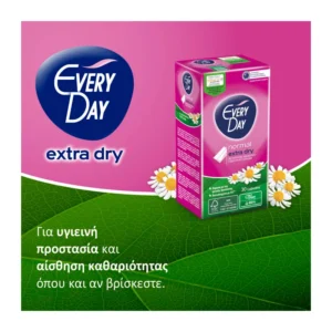 يومية ايفري داي اكس لارج