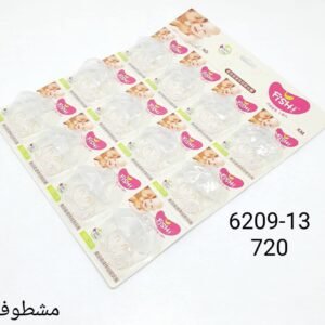 نسخ لهاية ايفنت مشطوفة