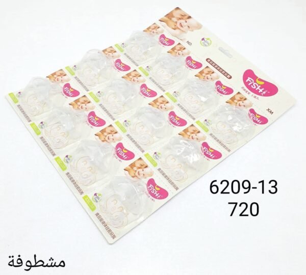 نسخ ⁦لهاية ايفنت مشطوفة⁩