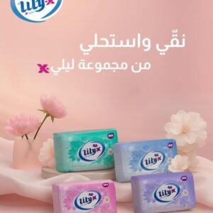 نسخ محارم تواليت بلانكا 6 رول