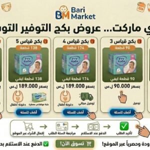 photo 2026 04 08 08 45 52