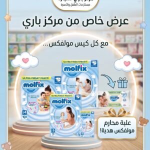 المنتج