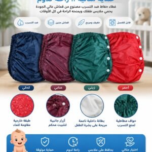 chatgpt image 22 يونيو 2026، 07 26 38 م.png