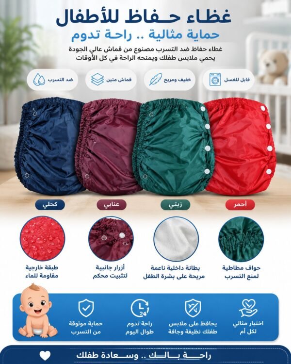 chatgpt image 22 يونيو 2026، 07 26 38 م.png